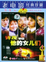 他们说她揭示了